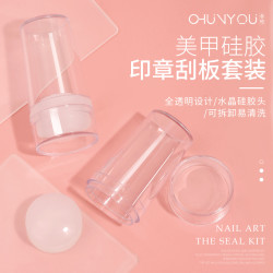 美甲印章（可做法式边，不规则条纹）操作简单方便