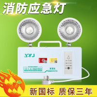 应急灯照明灯家用停电双头灯LED插电商用安全出口一体灯疏散指示