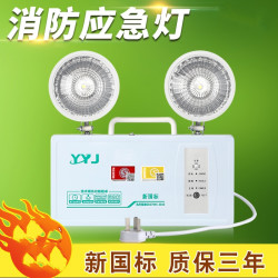 应急灯照明灯家用停电双头灯LED插电商用安全出口一体灯疏散指示