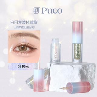 PUCO 白日梦液体眼影超闪亮片细闪防水高光一体爆闪