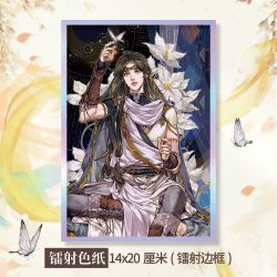 格念 天官赐福周边142耽美镭射超大色纸X款谢怜花城现货衍生精美礼品