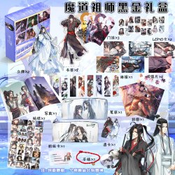 魔道祖师周边黑金礼盒高颜值ins风精美生日礼物送礼收藏大礼包