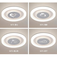 米铭 家用省电款卧室灯阳台灯节能照明超亮中山灯具吸顶灯