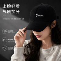 勋阳宇乐 韩版宽檐加大加深鸭舌帽子 黑色