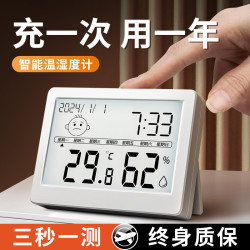 温度湿度计 迷你室内客厅温度计干湿一体家用温湿度计