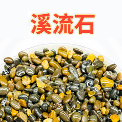 美缸造景虾虎鳑鲏鳍鱲三湖主石底沙异形片石金鱼缸