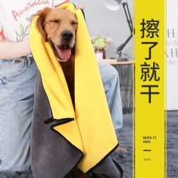 宠物狗狗猫咪专用吸水巾金毛洗澡浴巾特大超速干毛巾柔软宠物用品