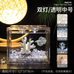 泰国斗鱼积木鱼缸微景观造景亚克力高透明斗鱼缸桌面小鱼缸灯批发