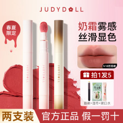 橘朵 唇粉霜N18气垫哑光唇釉20口红唇泥显白学生