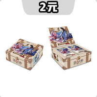 第五人格游戏线索第二弹收藏卡牌盲盒正版授权
