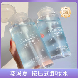 晓玛嘉 卸妆水眼唇脸三合一深层清洁毛孔女大容量