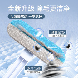 雪山之星 强力去猫毛器除毛刷多功能刮毛宠物猫咪粘毛去狗毛清理地毯床毛发