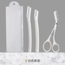 安全型修眉刀刮眉毛神器防刮伤男女专用初学者工具