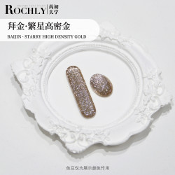 Rochly甲油胶彩油胶.单色金色拜金罐装流行色指甲油胶美甲爆闪ins