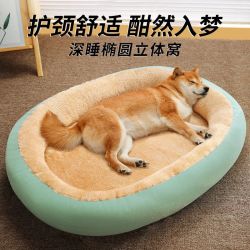 笛斯纳 狗窝猫狗夏天凉窝四季通用可拆洗柯基泰迪博美小型犬专用凉席垫子