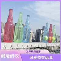 新款宠物发声耐咬解闷磨牙网球酒瓶益智玩具自嗨无毒柔软ins按压