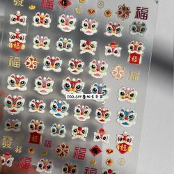 2025新年爆款新春暴富国风鸿运醒狮蛇年美甲浮雕贴纸财神装饰贴纸