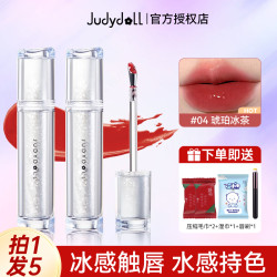 橘朵 冰熨斗水光唇露不易掉色镜面唇釉显白口红女