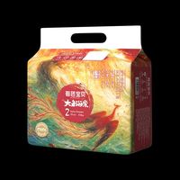 碧芭宝贝 大鱼海棠mini纸尿裤 S码25片 超薄透气