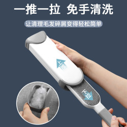 宠物粘毛器可重复使用家用衣服粘毛器多功能双面去毛刷除毛刷沙发