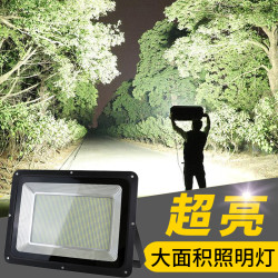 led投光射灯户外防水工业车间厂房室外照明庭院探照路灯超亮强光
