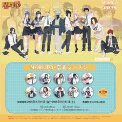 拆盒-火影忍者吧唧恭喜毕业徽章二创同人盲盒系列
