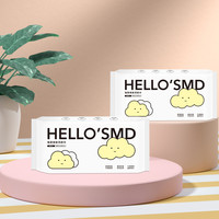 VT° SMD洗脸巾（50抽）*2