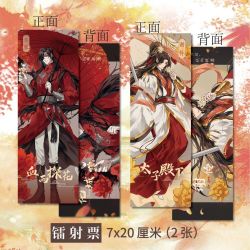 格念 原耽 天官赐福周边高清镭射票U+V款谢怜 花城同人衍生生日礼物