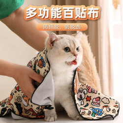 家用猫咪宠物剪指甲防抓防跑固定包神器固定可爱百贴布饰品