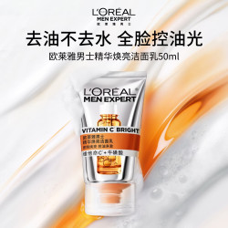 巴黎欧莱雅 欧莱雅男士精华焕亮洁面乳50ml