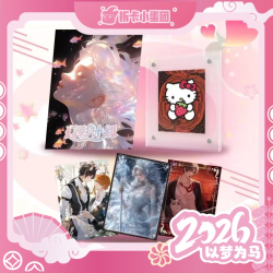 《幻彩计划》《织梦之夜》草莓文创一独家A5超精美双面厚卡
