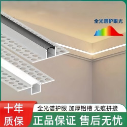 吊顶线形灯嵌入式专用线条灯双眼皮吊顶线型灯带预埋线性灯槽LED