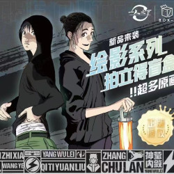 开心一下 - 一人之下正版授权绘影系列拍立得盲盒