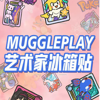 麻瓜老爹工作室两坨猫条小精灵口袋宝可梦冰箱贴磁吸动漫周边摆件