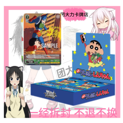 WS蜡笔小星电影版黑白双翼tcg对战卡牌蜡笔小新盲盒代拆