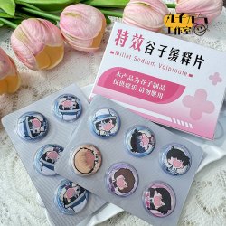 5免1画师授权同人周边非官方迷你徽章