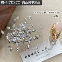 语菲老师优选  5A平底倒边水滴锆石3*5mm 约30颗左右高品质迷你