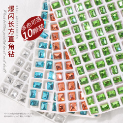 （10颗）合集春柚美甲饰品长直角异形钻长方钻美甲钻饰品6x8mm