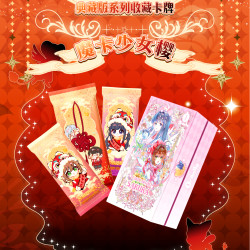 爽甜橙文创 魔卡少女樱第二弹 国卡二创 收藏卡牌盲盒