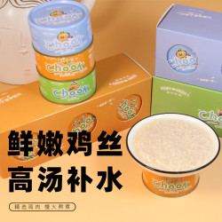 原力高汤鸡丝猫罐头成幼猫即食流质猫湿粮营养补水精选元气奶昔