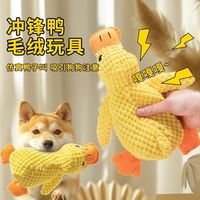 狗狗解压神器毛绒玩具大狗小狗通用发声磨牙耐咬自嗨宠物用品解闷