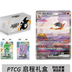 简中宝可梦启程礼盒集/启程宝可梦卡收藏神奇宝贝卡片