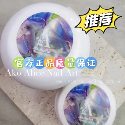 ako极速光疗延长底胶封层磨砂建构加固功能胶一代二代软糖胶罐装