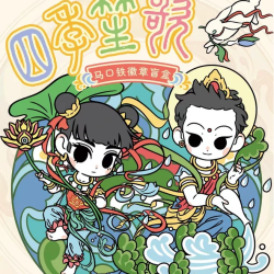 四季笙歌系列徽章小卡盲抽（代拆)