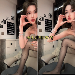 性感波点黑透肤光腿神器显瘦防勾美腿透肤不假白袜子