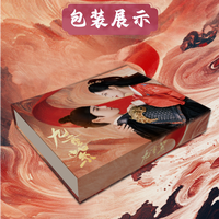 九重紫官方影视剧hitcard昭昭墨墨大卡礼盒