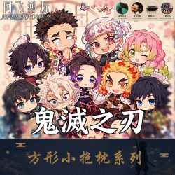 方形小抱枕盲袋 代拆二创周边 盲盒
