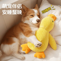 宠物小狗毛绒玩偶狗狗玩具解闷神器大狗自嗨发声磨牙耐咬玩具C402