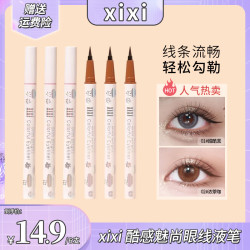 xixi 正品彩色眼线液笔防水防汗不晕染禁欲系彩妆显色