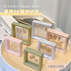 PE膜穿戴甲首饰收纳盒防尘仿氧化美甲款式展示多功能甲片收纳工具